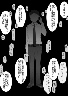[Katatuka] 看板娘 - page 3