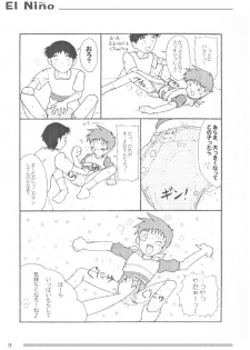 [Omoto Eiseisha (Omoto Shun)] Omutsu Shounen Booklet - El Niño - page 10