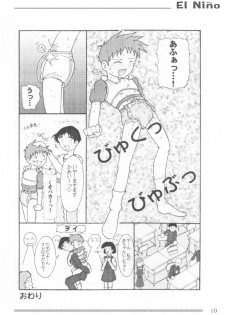 [Omoto Eiseisha (Omoto Shun)] Omutsu Shounen Booklet - El Niño - page 11