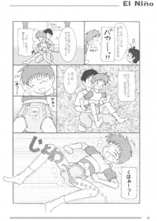 [Omoto Eiseisha (Omoto Shun)] Omutsu Shounen Booklet - El Niño - page 9