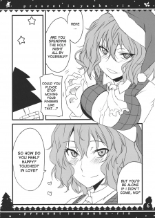 (C79) [BlueMage (Aoi Manabu)] Present wa Yuukarin (Touhou Project) [English] [desudesu] - page 6