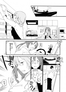 [Niratama (Sekihara)] Doutoku no Hakoniwa Ketsu (VOCALOID) [Digital] [Incomplete] - page 26