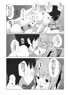 (C93) [Nakayoshi OB/GYN (Matetsu)] Attakakute  Kimochi Ii Yuubari-san no Karada (Kantai Collection -KanColle-) - page 12