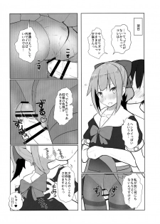 (C93) [Nakayoshi OB/GYN (Matetsu)] Attakakute  Kimochi Ii Yuubari-san no Karada (Kantai Collection -KanColle-) - page 7