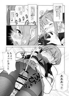 (C93) [Nakayoshi OB/GYN (Matetsu)] Attakakute  Kimochi Ii Yuubari-san no Karada (Kantai Collection -KanColle-) - page 8