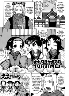 [Kunitsu Takeshi] Tokubetsu Hoshuu | Special Supplementary Lesson (Youjutsushi) [English] {Mistvern} - page 1