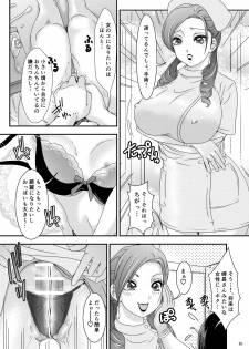 [Baraneko Yougashi-ten (Mogiki Hayami, The Amanoja9)] White Rose Hospital [Digital] - page 15