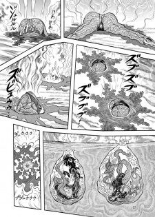 (Sabaku) Gekimetsu!! Sasori onna sentō-in (Kamen Rider) [DL版] - page 22