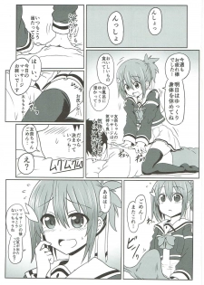 (C93) [Shokumu Taiman (Take, Ossama)] Yuunax (Yuuki Yuuna wa Yuusha de Aru) - page 2
