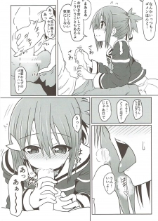 (C93) [Shokumu Taiman (Take, Ossama)] Yuunax (Yuuki Yuuna wa Yuusha de Aru) - page 3