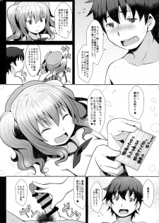 (C93) [GaRyuuYa (NAZ)] 120-ppun Danyaku Museigen Batsubyou Course (Kantai Collection -KanColle-) - page 19