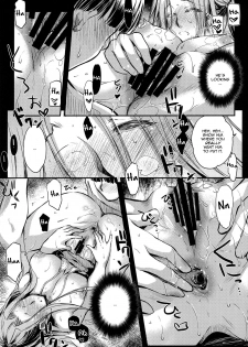 (C93) [Kaiki Nisshoku (Ayano Naoto)] R.O.D 12 -Rider or Die- (Fate hollow ataraxia) [English] [Zero Translations] - page 7