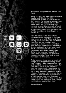 (C93) [Kaiki Nisshoku (Ayano Naoto)] R.O.D 12 -Rider or Die- (Fate hollow ataraxia) [English] [Zero Translations] - page 16