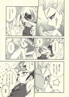 [Mogumogu Gokkun (NTKT)] Kimi no Mochi mu Mama ni (Yu-Gi-Oh! Zexal) - page 4