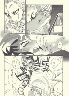 [Mogumogu Gokkun (NTKT)] Kimi no Mochi mu Mama ni (Yu-Gi-Oh! Zexal) - page 3