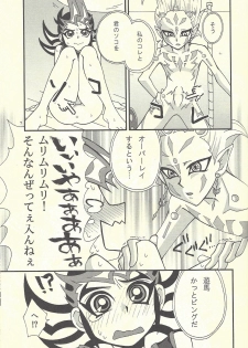 [Mogumogu Gokkun (NTKT)] Kimi no Mochi mu Mama ni (Yu-Gi-Oh! Zexal) - page 6