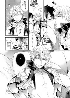 [Crazy9 (Ichitaka)] Ore Datte Gilgamesh Ou o Anan Iwasetai!! (Fate/Grand Order) [2017-06-30] - page 14