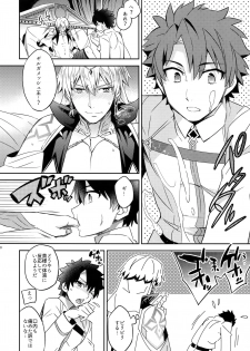 [Crazy9 (Ichitaka)] Ore Datte Gilgamesh Ou o Anan Iwasetai!! (Fate/Grand Order) [2017-06-30] - page 18