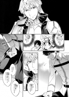 [Crazy9 (Ichitaka)] Ore Datte Gilgamesh Ou o Anan Iwasetai!! (Fate/Grand Order) [2017-06-30] - page 11