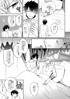 [Crazy9 (Ichitaka)] Ore Datte Gilgamesh Ou o Anan Iwasetai!! (Fate/Grand Order) [2017-06-30] - page 31