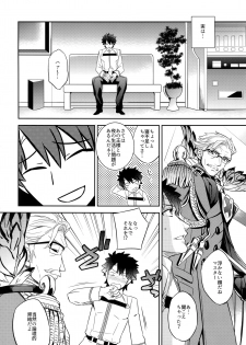 [Crazy9 (Ichitaka)] Ore Datte Gilgamesh Ou o Anan Iwasetai!! (Fate/Grand Order) [2017-06-30] - page 8