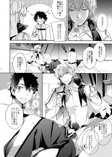 [Crazy9 (Ichitaka)] Ore Datte Gilgamesh Ou o Anan Iwasetai!! (Fate/Grand Order) [2017-06-30] - page 10