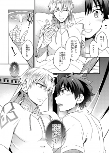 [Crazy9 (Ichitaka)] Ore Datte Gilgamesh Ou o Anan Iwasetai!! (Fate/Grand Order) [2017-06-30] - page 32