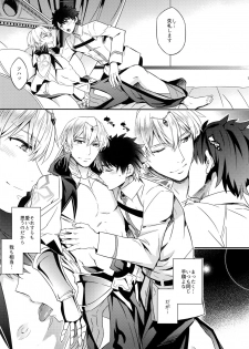 [Crazy9 (Ichitaka)] Ore Datte Gilgamesh Ou o Anan Iwasetai!! (Fate/Grand Order) [2017-06-30] - page 15