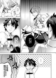 (SPARK12) [Crazy9 (Ichitaka)] Guda Casgill & Rashuoji Kodai Yome Talk (Fate/Grand Order) - page 19