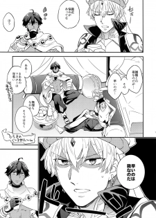 (SPARK12) [Crazy9 (Ichitaka)] Guda Casgill & Rashuoji Kodai Yome Talk (Fate/Grand Order) - page 11