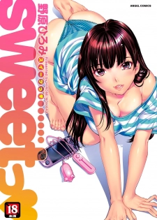 [Nohara Hiromi] Sweettsu [Digital] - page 1