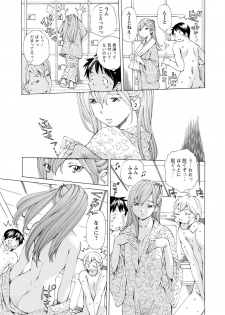 [Nohara Hiromi] Sweettsu [Digital] - page 22