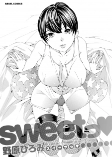 [Nohara Hiromi] Sweettsu [Digital] - page 2