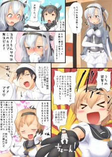 [Nekosu] Suzutsuki Manga (Kantai Collection -KanColle-) - page 1
