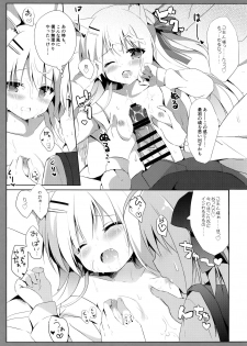 (C93) [DOGYEAR (Kujou Danbo)] Goshujin-sama to Koinu no Midareta Seikatsu 3-kame - page 18