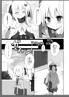 (C93) [DOGYEAR (Kujou Danbo)] Goshujin-sama to Koinu no Midareta Seikatsu 3-kame - page 8