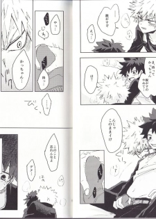 (C93) [BAMVI (Yorozu)] The Four Seasons ~KD R18 Anthology~ (Boku no Hero Academia) - page 22