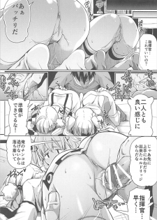 (C93) [Z-TABUKURONEKO HOUSE (Gyonikun)] Shikikan to Issho (Azur Lane) - page 13