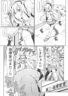 (C93) [Z-TABUKURONEKO HOUSE (Gyonikun)] Shikikan to Issho (Azur Lane) - page 2