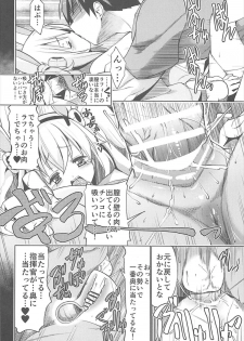 (C93) [Z-TABUKURONEKO HOUSE (Gyonikun)] Shikikan to Issho (Azur Lane) - page 21