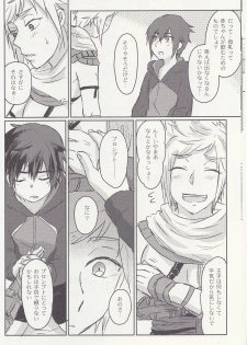 (SPARK12) [Masudaya (Masuda Tomeko)] Ouji-sama wa Amaino ga Osuki? (Final Fantasy XV) - page 8