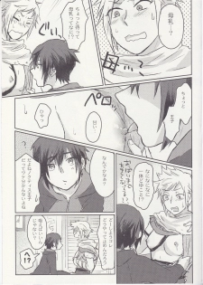 (SPARK12) [Masudaya (Masuda Tomeko)] Ouji-sama wa Amaino ga Osuki? (Final Fantasy XV) - page 7