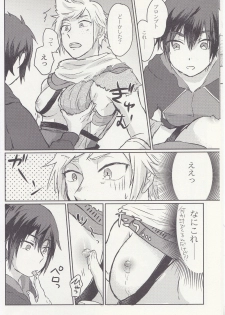 (SPARK12) [Masudaya (Masuda Tomeko)] Ouji-sama wa Amaino ga Osuki? (Final Fantasy XV) - page 6
