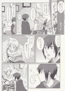 (SPARK12) [Masudaya (Masuda Tomeko)] Ouji-sama wa Amaino ga Osuki? (Final Fantasy XV) - page 4