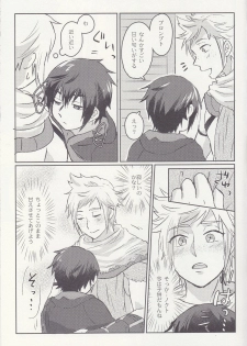 (SPARK12) [Masudaya (Masuda Tomeko)] Ouji-sama wa Amaino ga Osuki? (Final Fantasy XV) - page 5