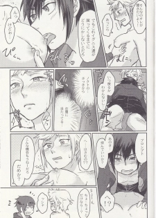 (SPARK12) [Masudaya (Masuda Tomeko)] Ouji-sama wa Amaino ga Osuki? (Final Fantasy XV) - page 15