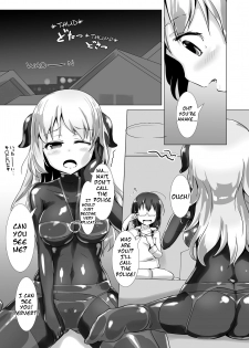 [Cheeseyeast (Naka)] Yumewatari no Mistress [English] [PervyLyra] [Digital] - page 5