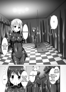 [Cheeseyeast (Naka)] Yumewatari no Mistress [English] [PervyLyra] [Digital] - page 13