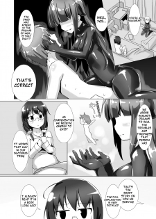 [Cheeseyeast (Naka)] Yumewatari no Mistress [English] [PervyLyra] [Digital] - page 6