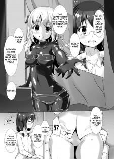 [Cheeseyeast (Naka)] Yumewatari no Mistress [English] [PervyLyra] [Digital] - page 9